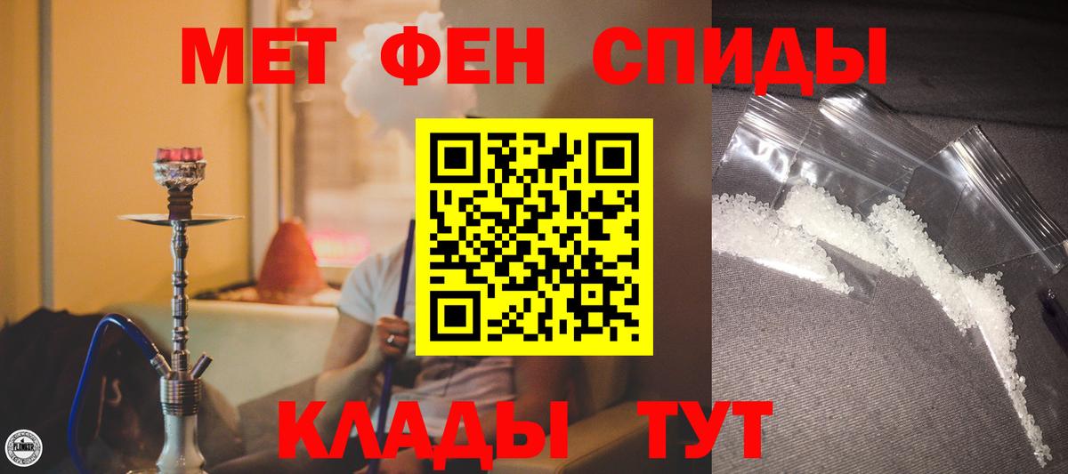 Амфетамин 98% Коркино