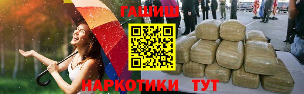 ГАШИШ VHQ Коркино