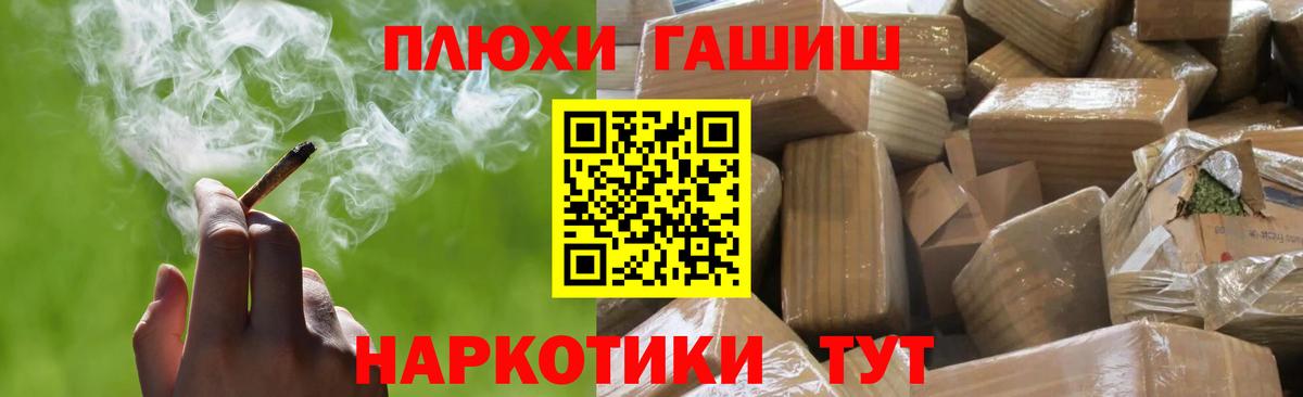 ГАШ 40% ТГК  Вход с VPN  Коркино 