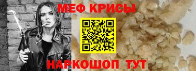 амф Коммунар