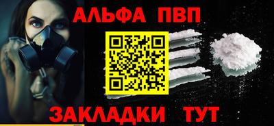 кристаллы Конаково