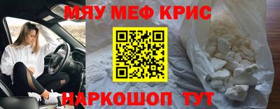 амф Коммунар