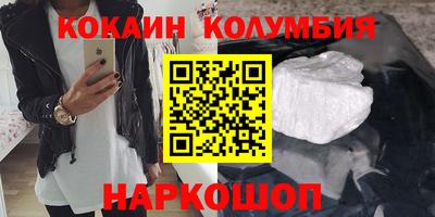 амф Коммунар