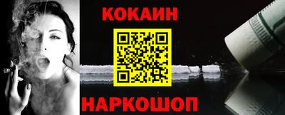 крисы Комсомольск-на-Амуре