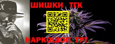 кристаллы Конаково