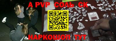 крисы Комсомольск-на-Амуре