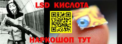амф Коммунар