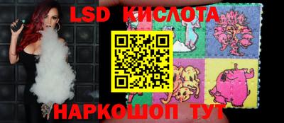 крисы Комсомольск-на-Амуре
