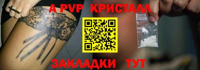 амф Коммунар