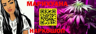 крисы Комсомольск-на-Амуре