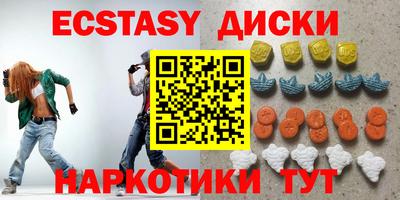 крисы Комсомольск-на-Амуре