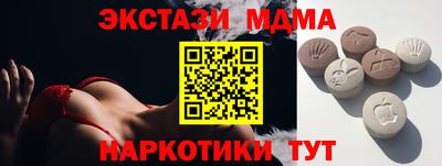 крисы Комсомольск-на-Амуре