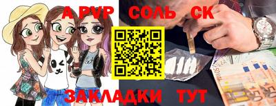 кристаллы Конаково