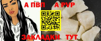 кристаллы Конаково