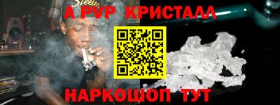 кристаллы Конаково