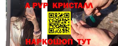 амф Коммунар