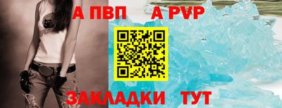 кристаллы Конаково