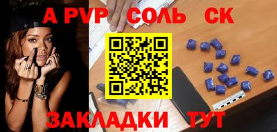 амф Коммунар