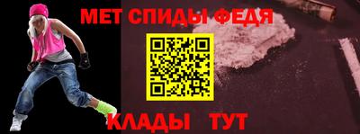 крисы Комсомольск-на-Амуре
