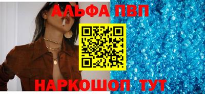кристаллы Конаково