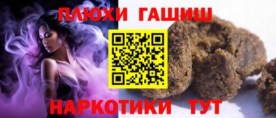 крисы Комсомольск-на-Амуре