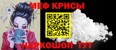 кристаллы Конаково