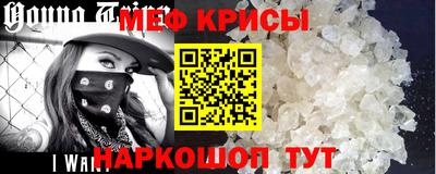крисы Комсомольск-на-Амуре