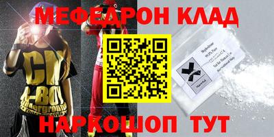 амф Коммунар