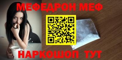 крисы Комсомольск-на-Амуре