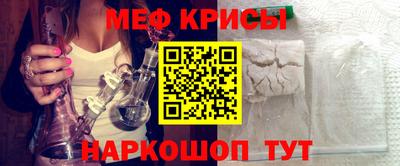 крисы Комсомольск-на-Амуре