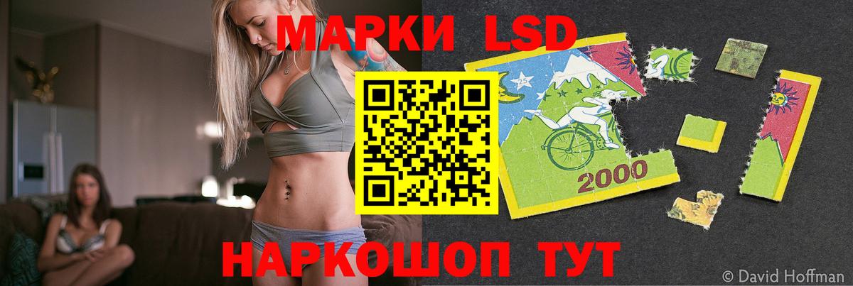 Лсд 25 экстази кислота Коркино