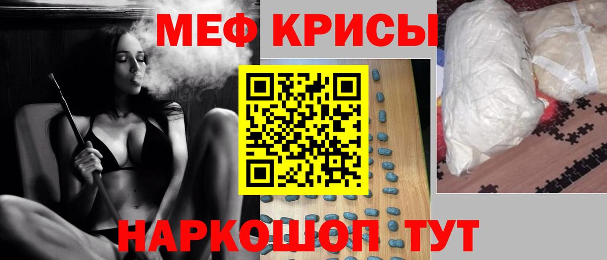 Меф VHQ  Мефедрон VHQ  Меф  Вход с VPN  Коркино 