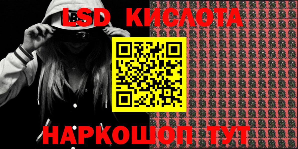Наркотические марки 1,8мг Коркино