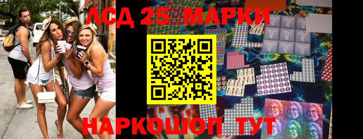 Коркино  Марки NBOMe  Вход с VPN  Марки N-bome 1,5мг 
