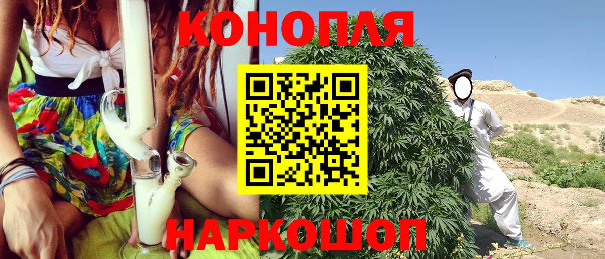 Канабис Ganja  Вход с VPN  Бошки Шишки тримм  Бошки Шишки THC 21%  Коркино  Бошки Шишки Bruce Banner 