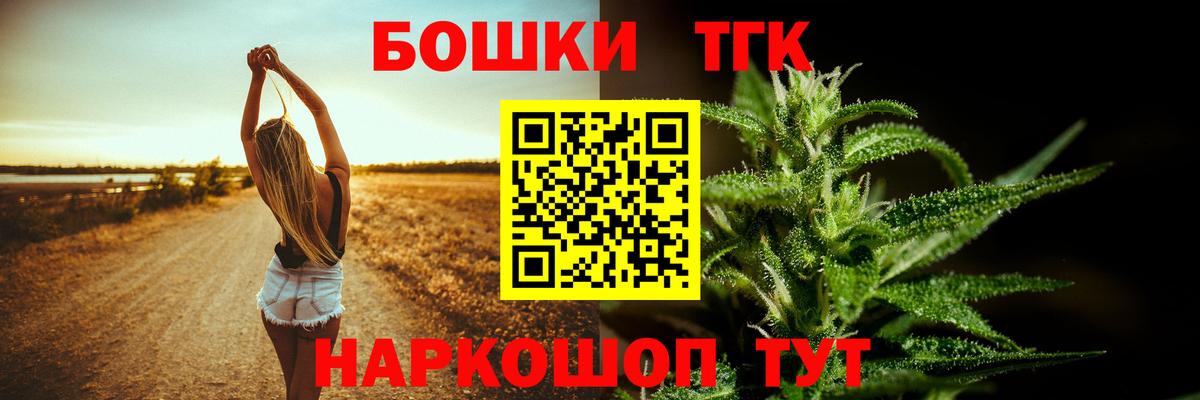 Каннабис тримм Коркино